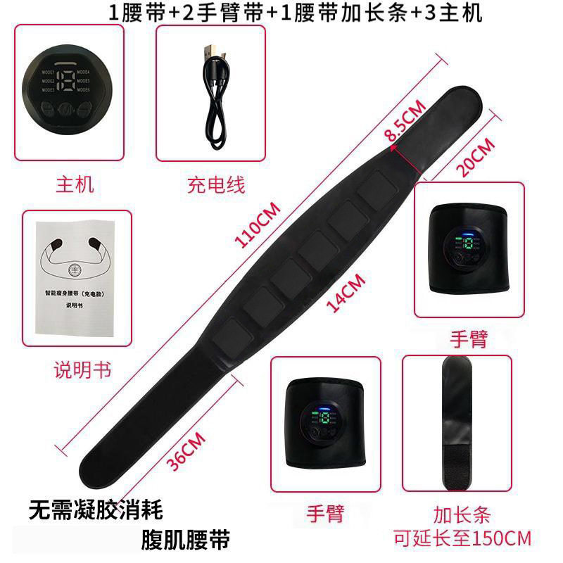 健身腰带甩脂训练按摩腹肌贴ems健腹仪家用健腹器健身器材肌肉贴