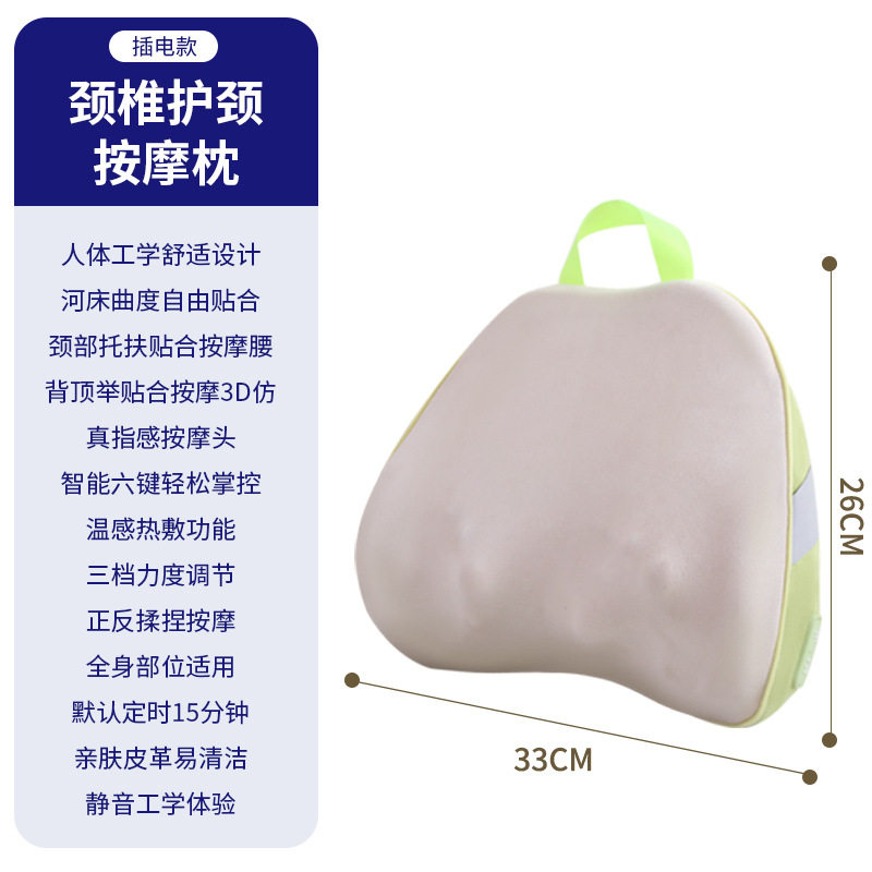 颈椎按摩器肩颈部按摩枕头腰部背部腰椎全身多功能电动仪中秋送礼