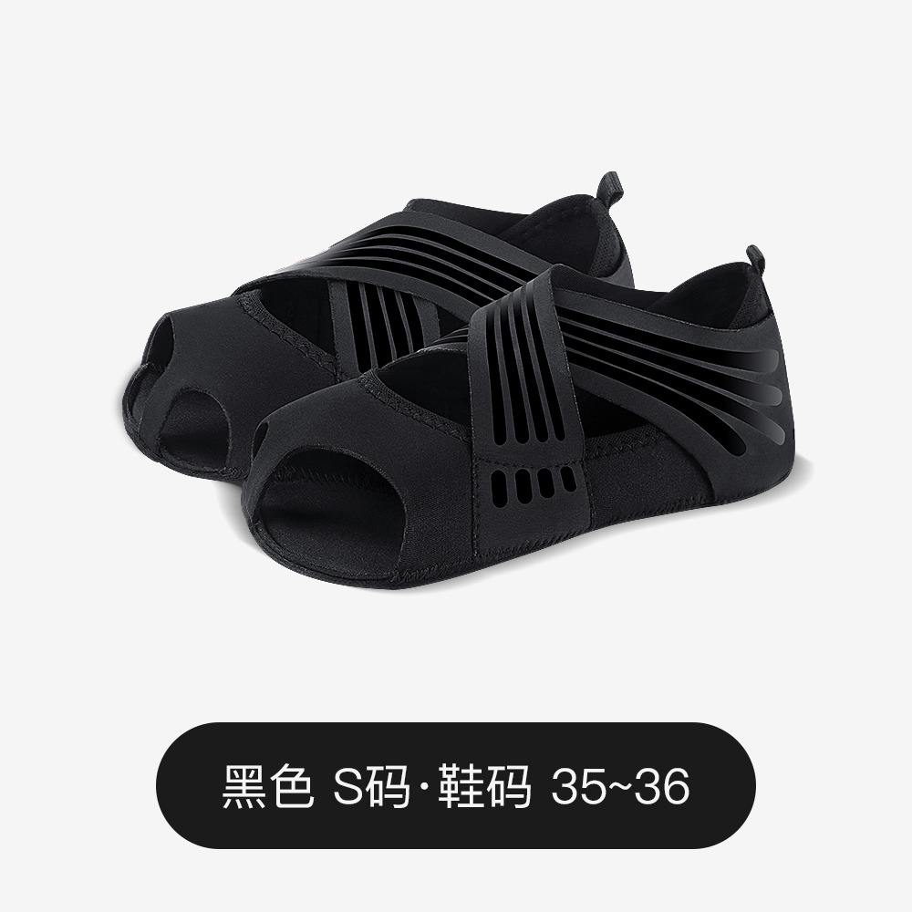 瑜伽鞋女软底普拉提鞋子五指训练瑜伽袜舞蹈露背鞋袜