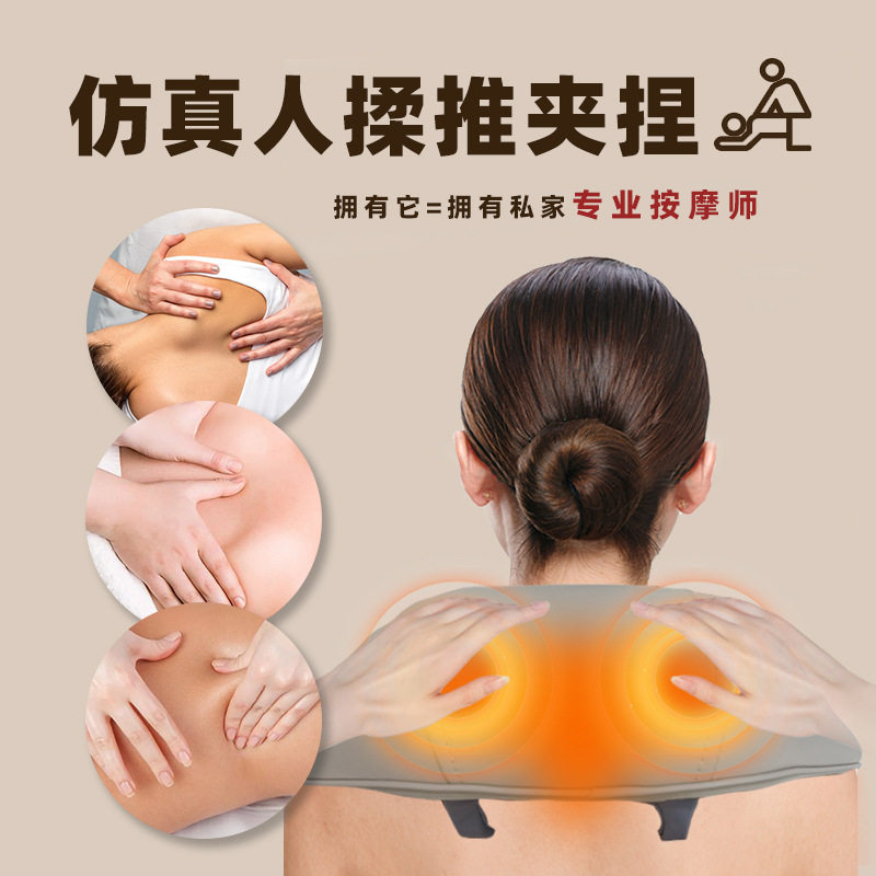 颈椎斜方肌按摩器热敷全自动智能夹捏揉捏脖子家用按摩披肩肩颈