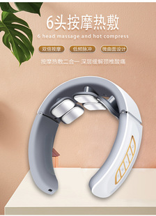 新款颈椎按摩器智能仪肩颈仪迷你按摩贴多功能颈部按摩仪