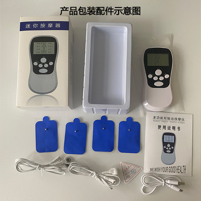 蓝屏双孔充电 数码按摩仪 颈椎腰椎脉冲按摩器