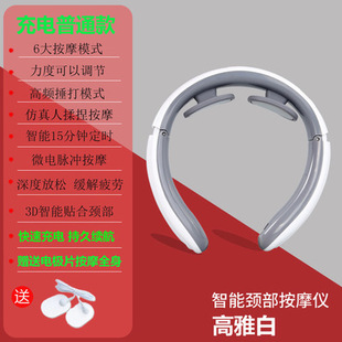 智能颈椎仪电动加热脉冲揉捏颈椎按摩器脖子仪颈部仪