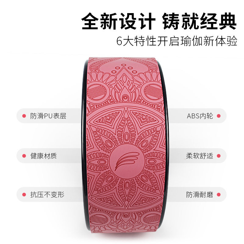 瑜伽轮开背初学者瑜伽器材普拉提圈魔力环开肩背部拉伸器械