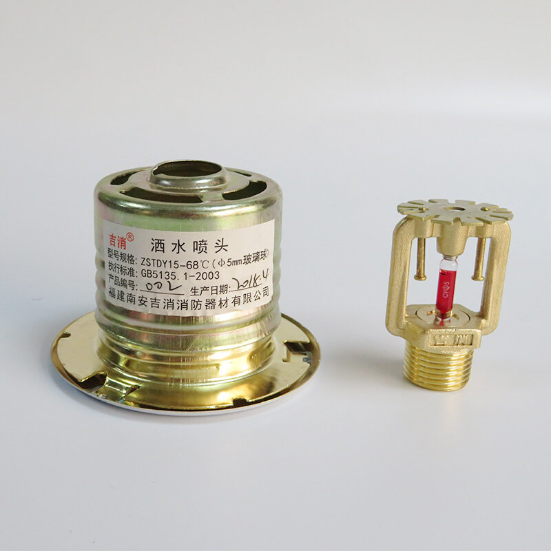 吉消闽山牌吊顶隐藏隐蔽式消防喷淋头暗装喷淋头消防隐蔽喷头