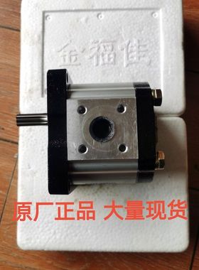 沃得拖拉机原厂齿轮泵CBN-F310H CBN-F312FL WE504-2  WD704K