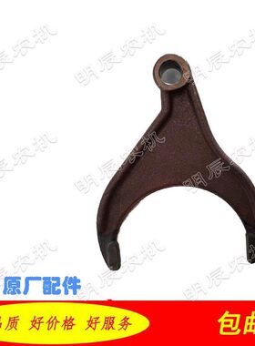 沃得奥龙拖拉机沃德504K/604K704K/404Z/454Z/504Z变速箱换挡拨叉