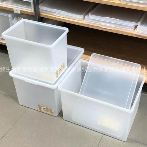 无印良品储物箱价格 无印良品储物箱图片 星期三