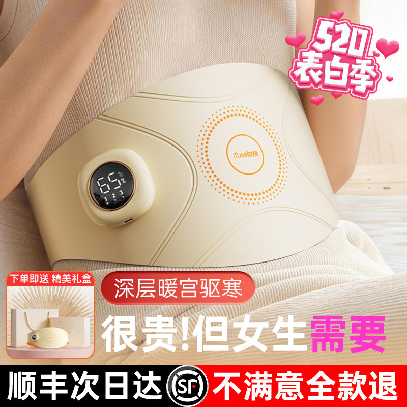 520礼物送女友朋友女生适合送老婆闺蜜实用的小众高级感暖宫