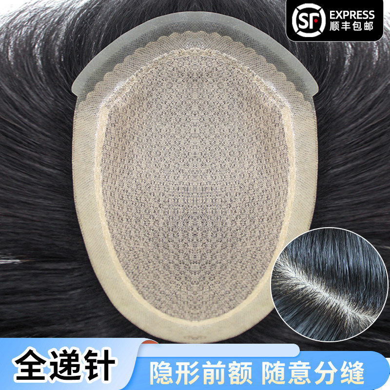 男士假发手织全头套韩版帅气