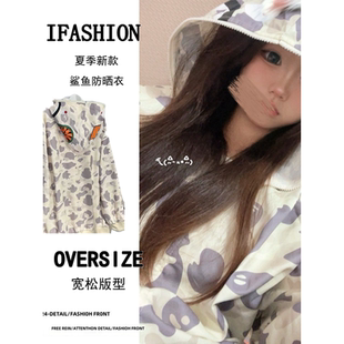 夏季新款情侣迷彩鲨鱼嘴防晒衣服印花外套连帽宽松薄款设计感上衣