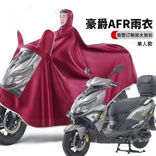 豪爵AFR踏板摩托车专用雨衣加大加厚单双人长款全身防暴雨雨披