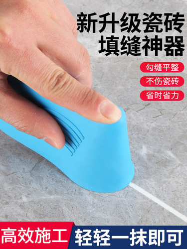 美缝工具硅胶耐磨填缝勾缝神器