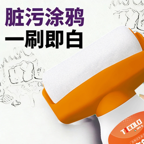 缇可洛面漆净味环保即刷即住