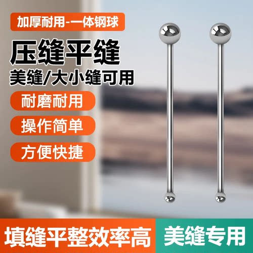 瓷砖美缝压缝工具套装