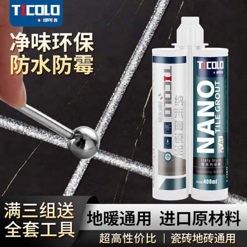 江苏南京进口原料防水防霉