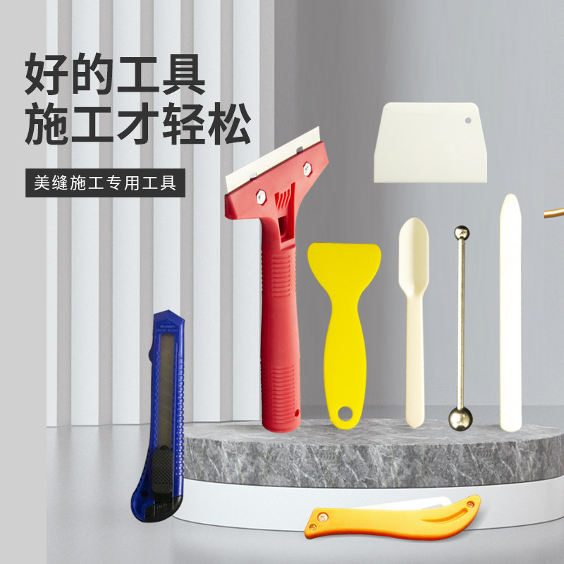 环氧彩砂全套地砖专用施工工具