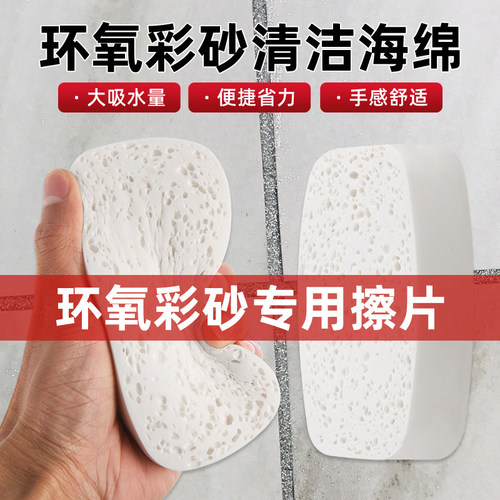 环氧彩砂美缝填缝收光工具套装