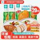 优形沙拉鸡胸肉20袋低脂高蛋白健身代餐饱腹凤祥鸡肉轻食开袋即食
