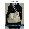 Товары от 非所物FEISUOWU 设计女包