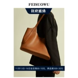 Модная универсальная вместительная и большая сумка подмышку, сумка через плечо