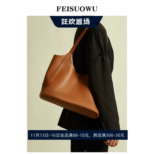 Модная универсальная вместительная и большая сумка подмышку, сумка через плечо