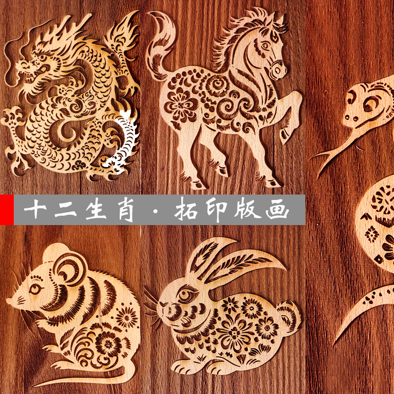 十二生肖儿童古法拓印木雕版画图片