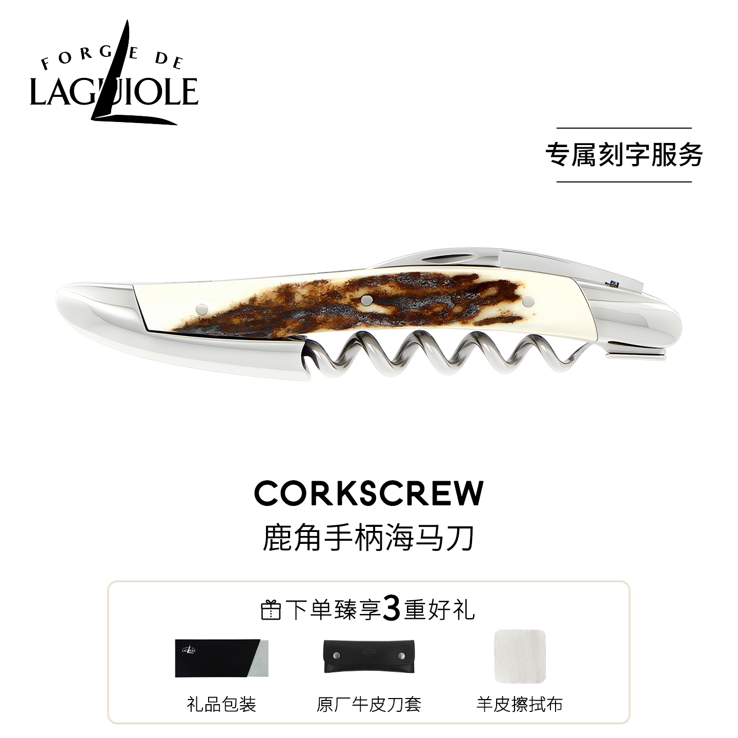 法国进口手工制作珍贵材质百年工艺传承