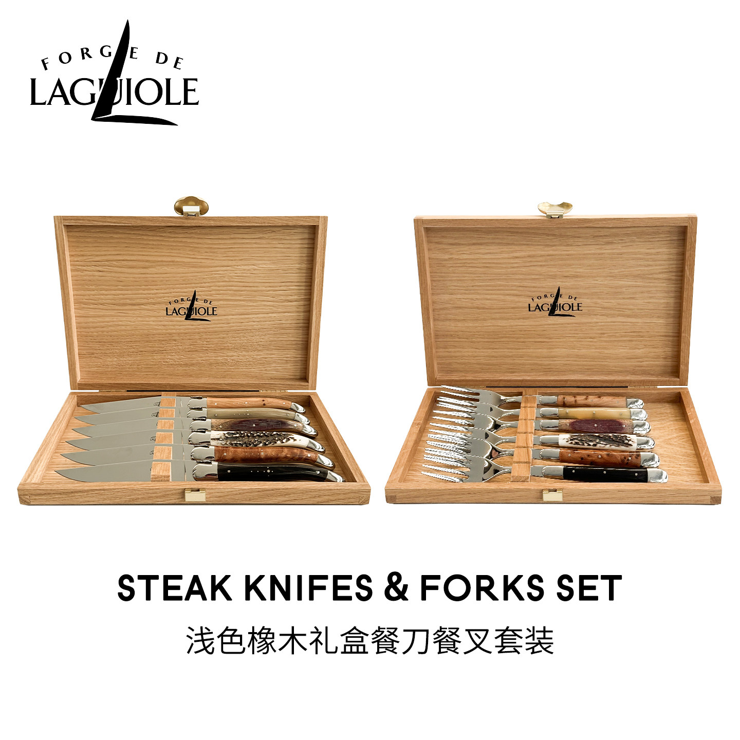 拉吉奥乐西餐刀叉法国手工制作