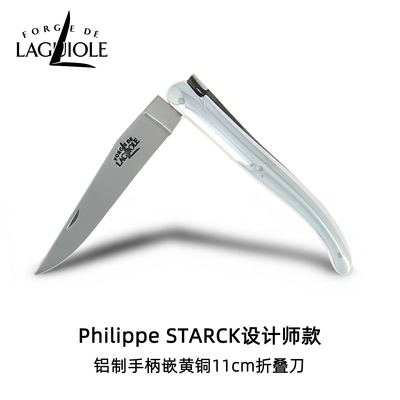 laguiole折叠刀设计师联名款