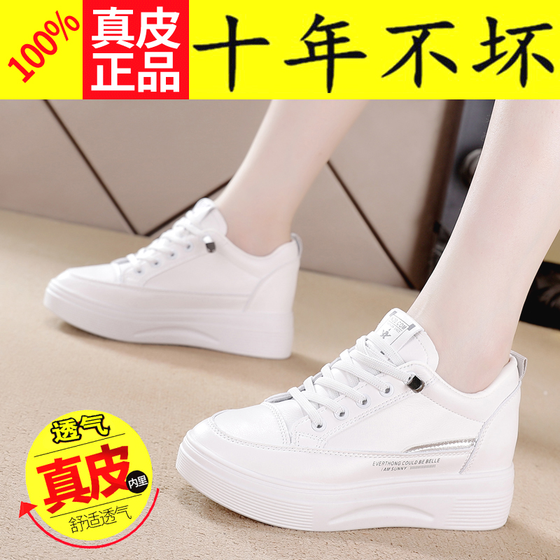 红蜻蜓金典内增高女鞋2025秋冬新