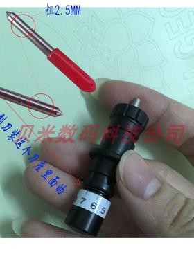 直径2.5MM刻字刀头片 GCC EXPERT 2代 GCC ar-24刻字机刻刀片