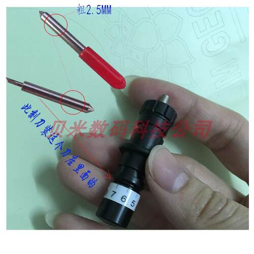直径2.5MM刻字刀头片 GCC EXPERT 2代 GCC ar-24刻字机刻刀片