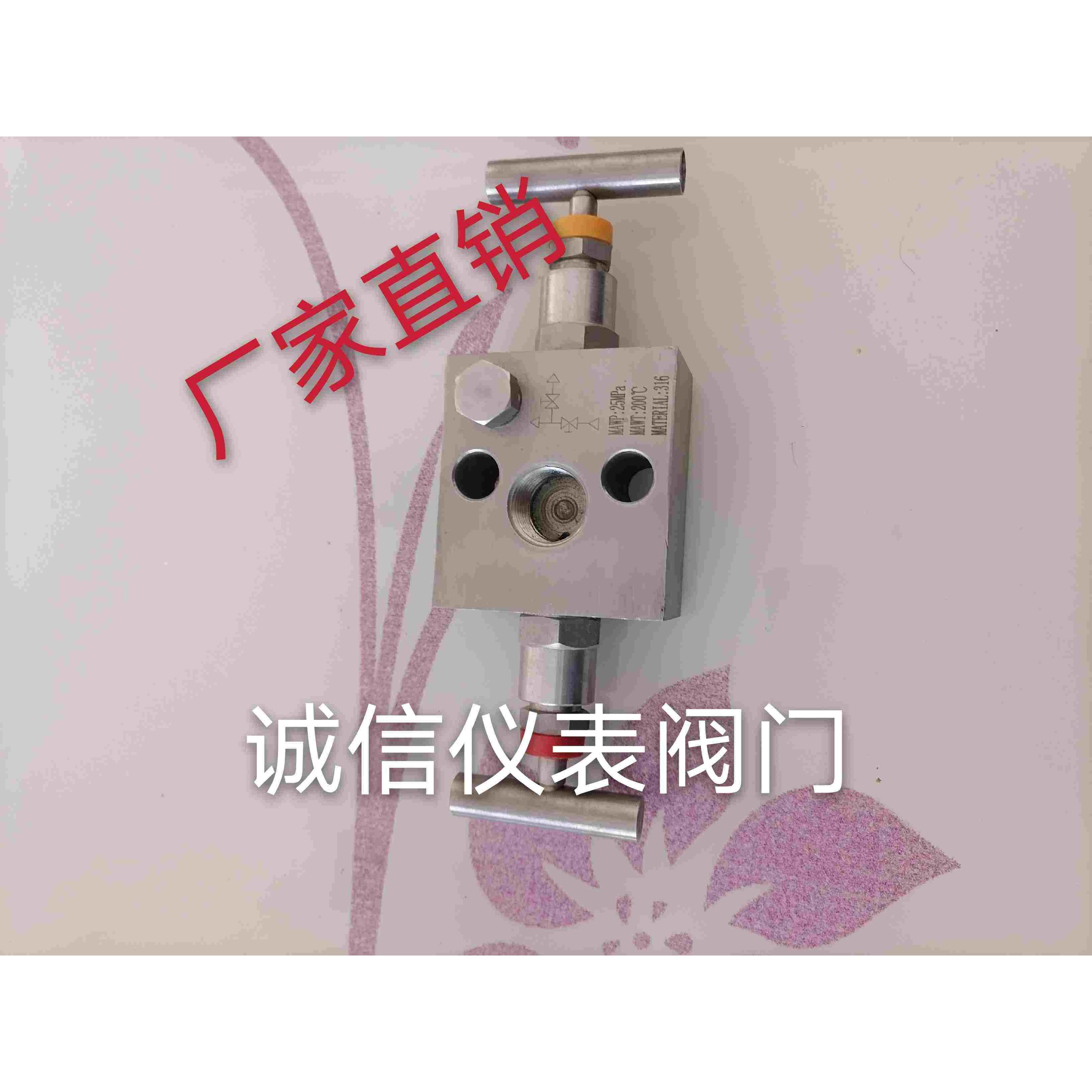 不锈钢仪表阀一体化二阀组EF-1 针型阀 NPT1/2阀门开关,手表,配件,淘宝优惠券,粉丝福利购,淘宝优惠卷