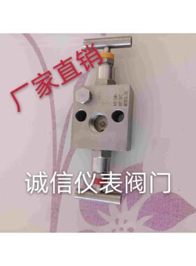 不锈钢仪表阀一体化二阀组EF-1 针型阀 NPT1/2阀门开关