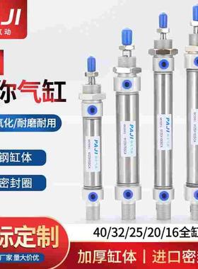 迷你气缸MIC/MI25X30X35X40X50X60X75X80X100X125X150X180X300SCA