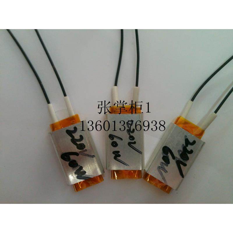 绝缘型铝壳式PTC加热器 220V 60W  电热板 加热板,3C数码配件,USB多功能数码宝,淘宝优惠券,粉丝福利购,淘宝优惠卷