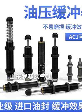 精密稳速器油压缓冲器SR15SR30SR60SR80SR100HR15HR30HR60SR2430