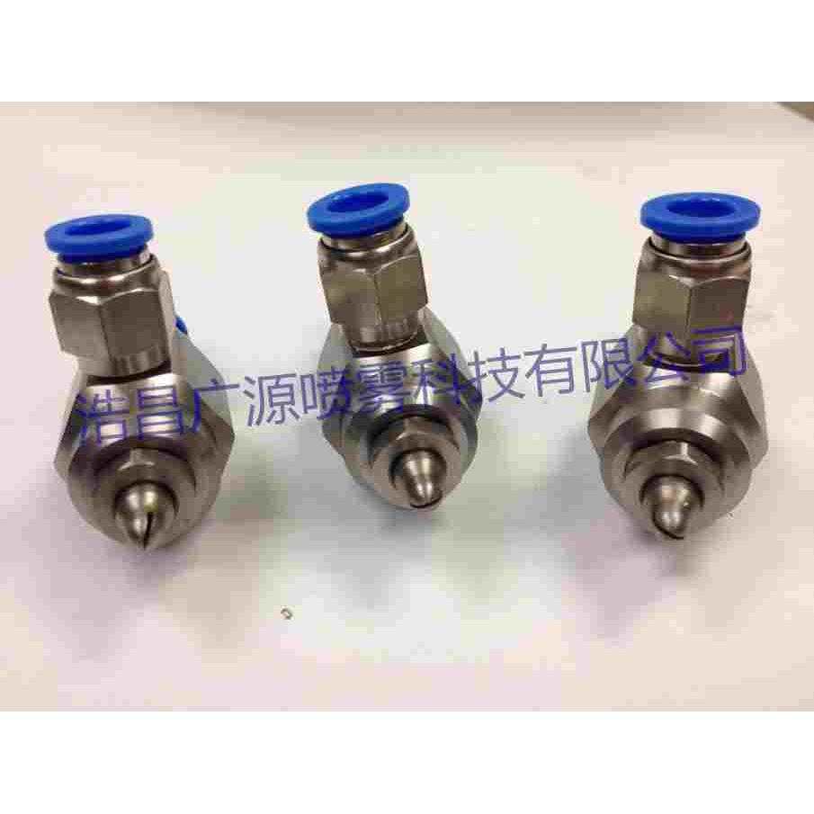 喷嘴.喷头.空气雾化喷嘴.小型空气雾化喷嘴.小型空气雾化喷嘴喷头