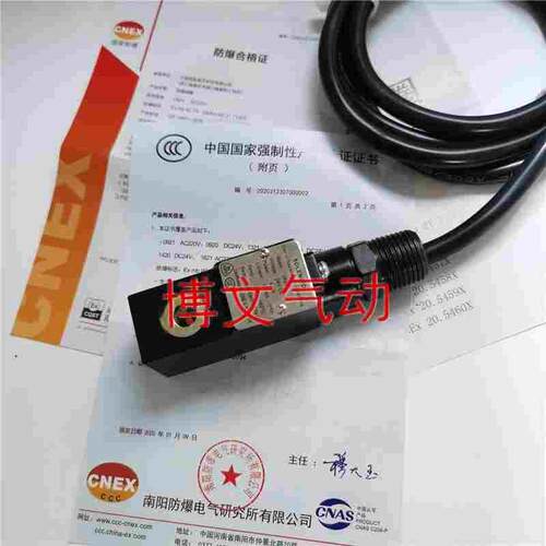 防爆线圈SOLENOID model 0920 24VDC 4.8w 125MH