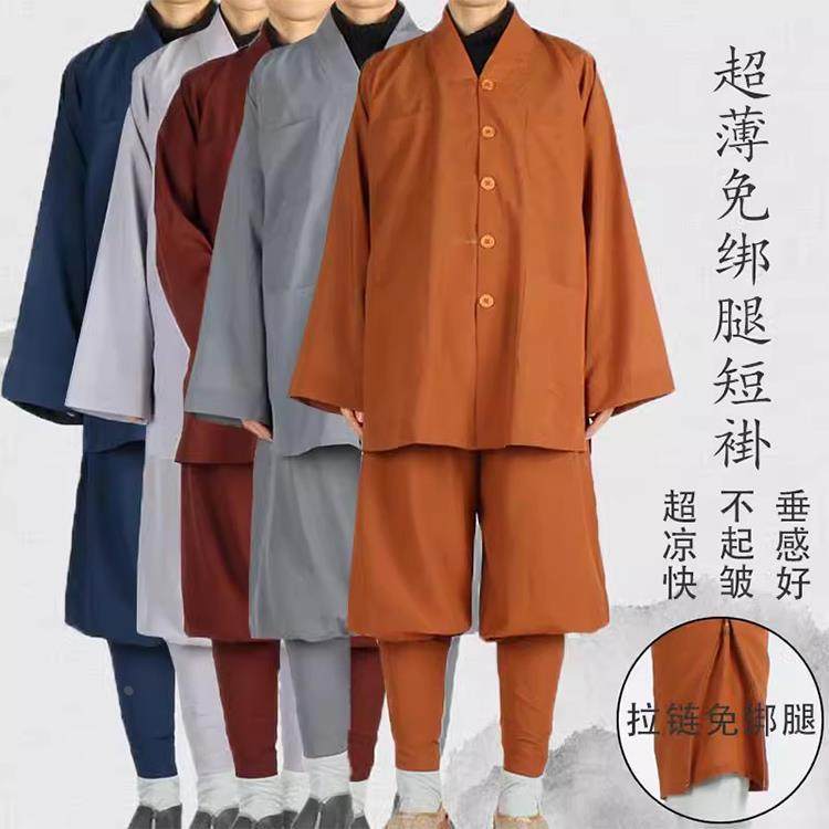 夏季僧服男免绑腿麻纱短褂僧衣薄款小褂套装透气吸汗僧人和尚服女,自行车/骑行装备/零配件,更多,淘宝优惠券,粉丝福利购,淘宝优惠卷
