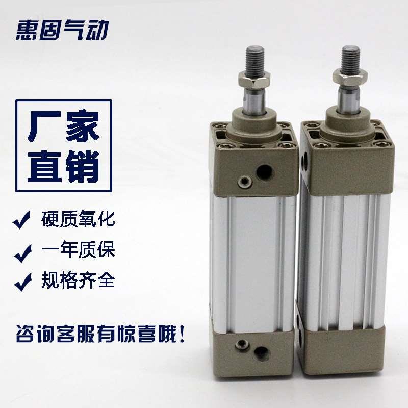 惠固气动 方形标准缸MB1B/MDB1B32-25/50/75/100/125/150/200