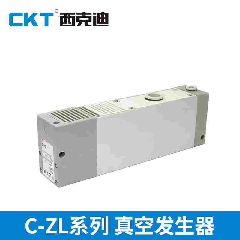 CKT西克迪SMC型 多级气动真空发生器ZL112 ZL212大流量包邮现货