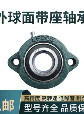 外球面轴承带短脚菱形轴承座SBLF 201 202 203 204 205 206 207
