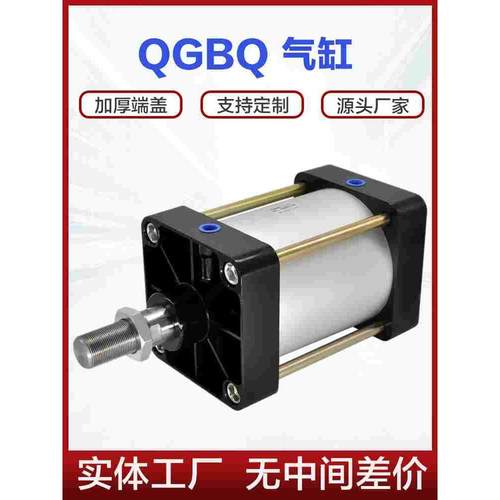QGBQ气缸80 100 125 160X100X150X250X300-MP3-MP4铝合金单杆汽缸