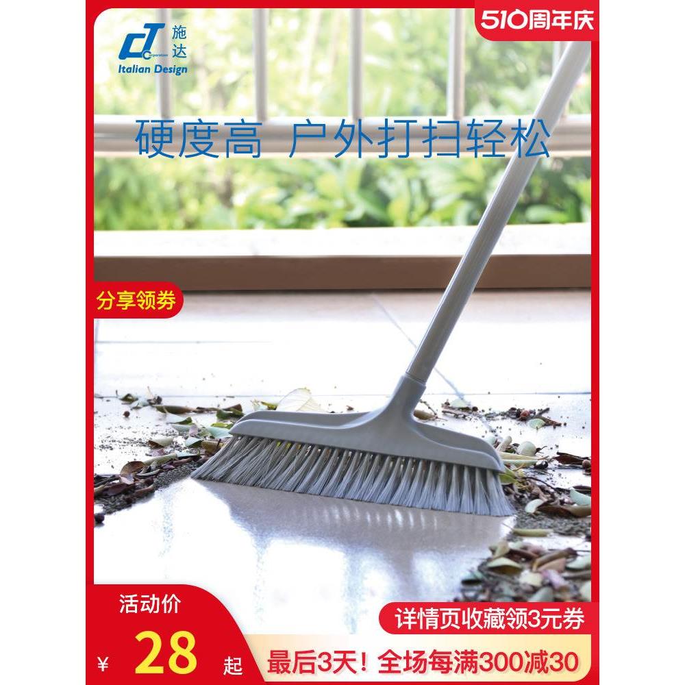 意大利CT施达扫把单个硬毛扫帚扫地笤帚家用庭院户外马路环卫扫把