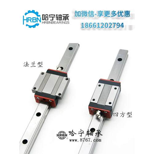 南京工艺直线导轨滑块 GGB16 20 25 30 35 45 55 65 85 I AAL BAL