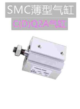 日本 CDQ2A/CQ2A40-5/10/15/20/25/30/35/40/45DMZ气缸
