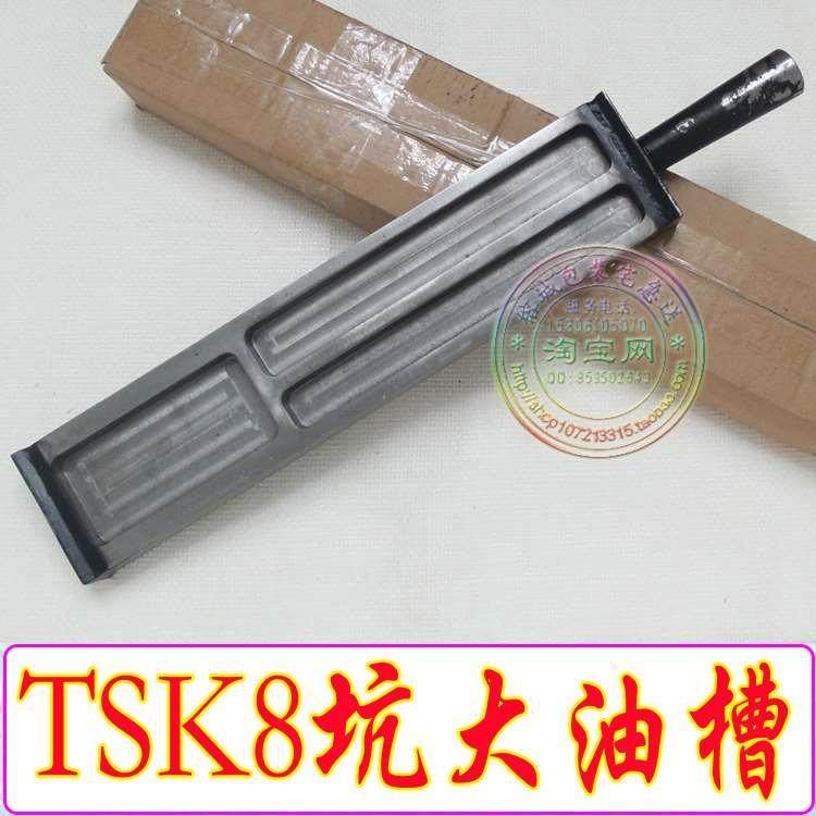 TSK 8坑大油槽 黄金白银条 铸条坑铁模具 打金工具首饰器材,纺织面料/辅料/配套,服装加工设备,淘宝优惠券,粉丝福利购,淘宝优惠卷