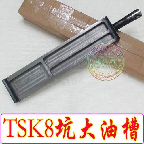 TSK 8坑大油槽 黄金白银条 铸条坑铁模具 打金工具首饰器材